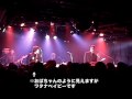 ホフディラン・ライブヒストリー海賊DVD　ただ今編集中！