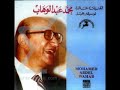 ya msafer wahdak par Abdelali يامسافر وحدك