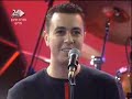 Shlomi Shabbat And Lior Narkis Singing Lekol Echad Yesh