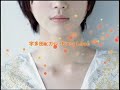 堀北真希_Compilation Album「First Kiss」ジャケット