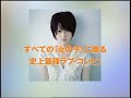堀北真希_Compilation Album「First Kiss」ジャケット