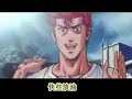 教你如何唱灌篮高手