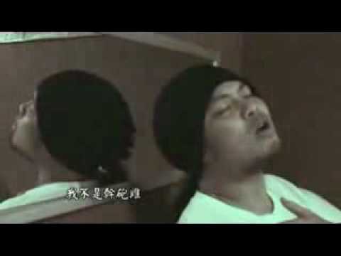 namewee麻坡的情歌-黃明志.mp4