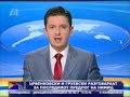 A1 Vesti 26.03.2008 ( 1 del )