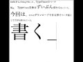 TypeTrace