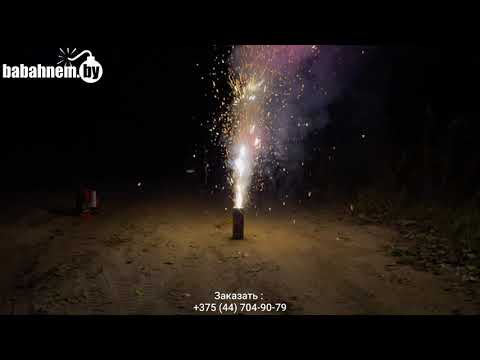 Видео