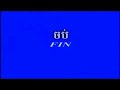 Cambodia: SIHANOUK's SANGKUM REASTRE NIYUM (8of8) [KH]