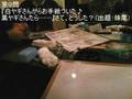 大喜利やらナイト（仮）2008-1 第９問 その２