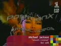 Michael Jackson - Smooth Criminal (Short Version)