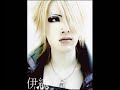 Iori (Phantasmagoria), Surely Iori (Phantasmagoria), Surely