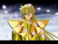 Saint Seiya Hades Tenkai-hen Josou (WT - Jillian)