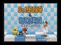 Dr. Mario Online RX Small Gameplay Video Dr. Mario Online RX Small Gameplay Video