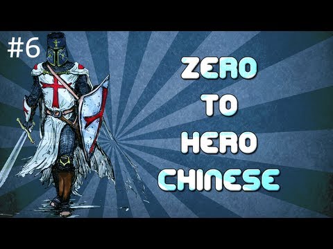 how to write zero in chinese