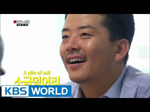 The Human Condition | 인간의 조건: Living on Low-Sodium Diet (2014.07.29)