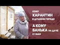 Баня «Эко». b7s6LdJUdBU youtube