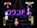 card captor sakura clow card magic  playstation  stage 1   2
