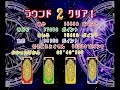 card captor sakura clow card magic  playstation  stage 1   2