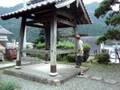 Paul Gaus FSJ-I Japan Ikuno Tempel und Tempelglocke