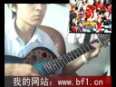 You and me Guitar You and me Guitar