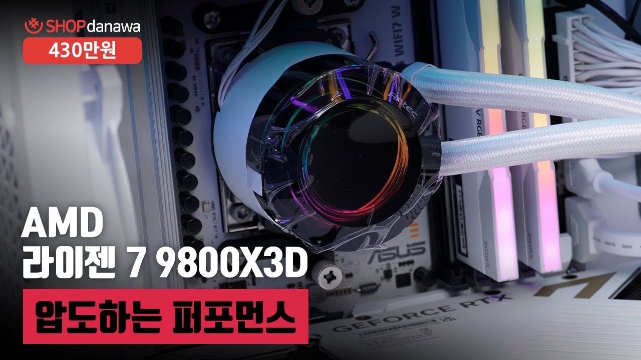 조립PC