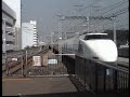 100系ひかり 300系のぞみ 新横浜駅通過 新幹線物語'93夏