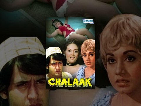 monica - Watch the 1973 movie Chalaak starring Radha Saluja in role of a rich woman Monica, who is living away from her family in London. When her brother Kishan dies, she sells off her ancestral property...