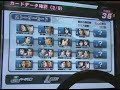 WMMT3?????????DXTER JAPAN WMMT3?????????DXTER JAPAN
