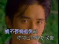 Tony Leung