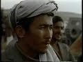 Afghan Buzkashi Afghan Buzkashi