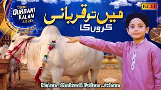 New Eid ul Adha Kalaam 2020  Mein Tou Qurbani Karo