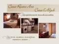 videos de Art Rustic - Aldea Anroig - Chert / Xert - Castellón