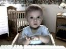 E Trade Banking Baby