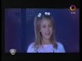 Laura esquivel - somewhere over the rainbow