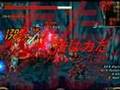 アラド戦記　鬼剣士改変　前後比較