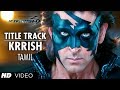 Krrish Krrish Title Video Song - (Krrish 3 Tamil) - Hrithik Roshan, Priyanka Chopra, Kangana Ranaut Krrish Krrish Title Video Song - (Krrish 3 Tamil) - Hrithik Roshan, Priyanka Chopra, Kangana Ranaut