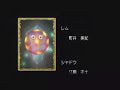 Tales of eternia ending Tales of eternia ending