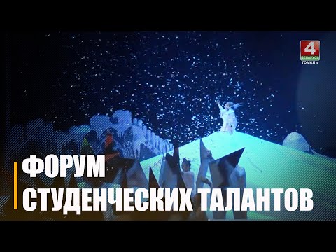 «Зимняя радуга» вновь засияла в Гомеле видео
