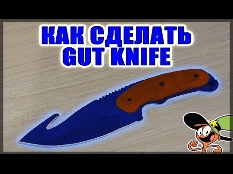 Как сделать нож крюк из дерева Как сделать нож крюк из дерева