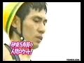 Japo Volador