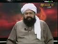 Azmat e Sahaba SYED IRFAN SHAH - 1 OF 6