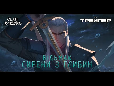 Аня Чалотра - відео обкладинка