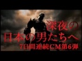 CM PS3 ゴッドオブウォー3