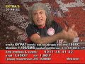 Tsoukalas Nea ekpobi milaei me vazelo Tsoukalas Nea ekpobi milaei me vazelo