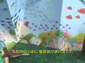 プルタブしかけで作る浦島太郎の飛び出す絵本