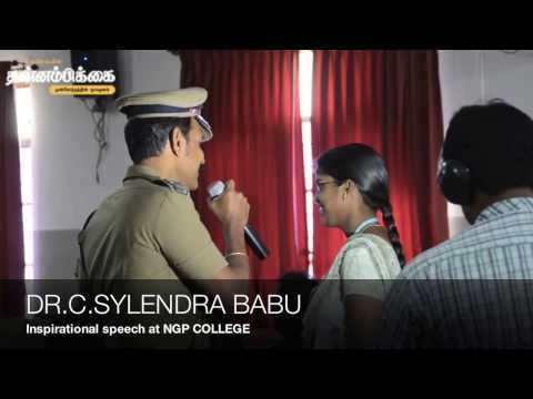 how to apply ips exam