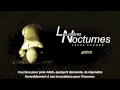 &laquo;&nbsp;L&rsquo;homme de ma communauté qui se réveille la nuit…&nbsp;&raquo;
