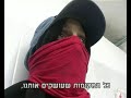 פעולה ישירה של הבריגדות האדומות בירושלים 20 באוגוסט 2007 נגד הטרור שמפעילים נגדנו הבנקים חברות כוח אדם ותוכנית ויסקונסין.