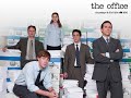 The Office – Theme