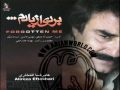 Alireza Eftekhari - Noore Khoda