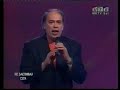 Samba vo Stip - Peter John Bosse